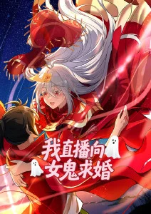鬼灭之刃 动漫海报